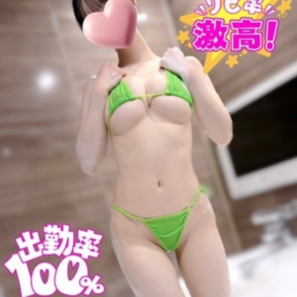 せつな