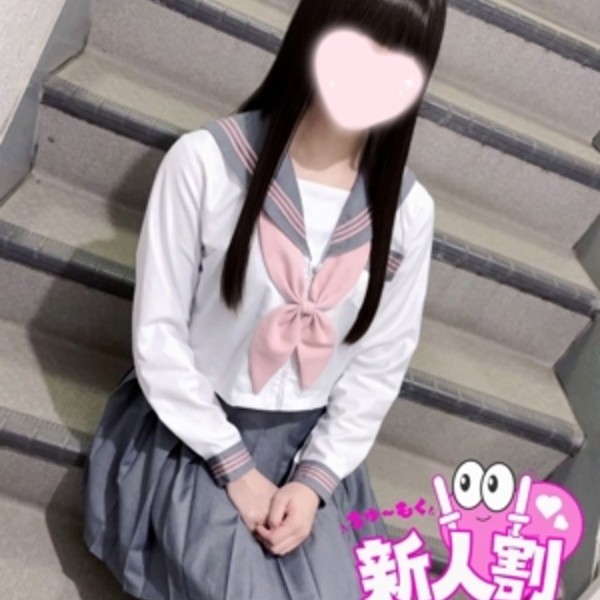 さき