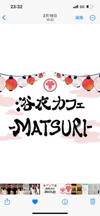 浴衣カフェｰMATSURIｰ