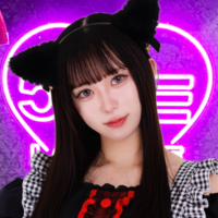 あむ