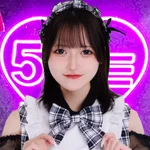 にこ