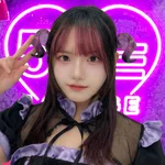 てと