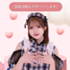 ファイブラウンジ　渋谷コンカフェ