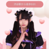 ファイブラウンジ　渋谷コンカフェ