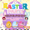 【4/18】🐰🥚5iveイースターパーティー🥚🐰