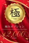 当店の数ある特徴の一つに...