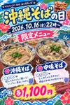 💚週末ｲﾍﾞﾝﾄ告知💚