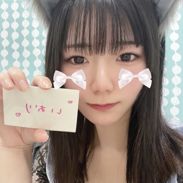 いおり