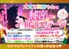 アイドルオオカミちゃんに会いに来てください🥰