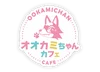 なび夫が遊びに行ってみました！