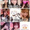 オオカミちゃんカフェ天満店