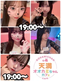 🐺本日の出勤情報🐺