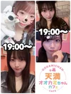 オオカミちゃんカフェ天満店
