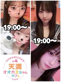 本日の出勤情報🐺