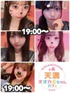 オオカミちゃんカフェ天満店