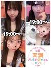 オオカミちゃんカフェ天満店