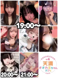 本日の出勤情報🐺