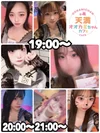 オオカミちゃんカフェ天満店