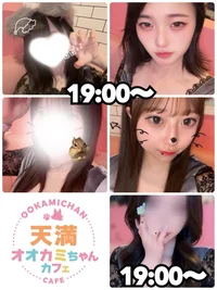 本日の出勤情報🐺