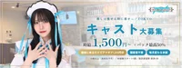 推しは推せる時に推せっ！TOKYO