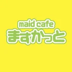 maid cafe ますかっと