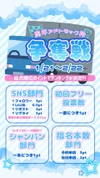 ㊗️最大級アドトラック走行開始🚚