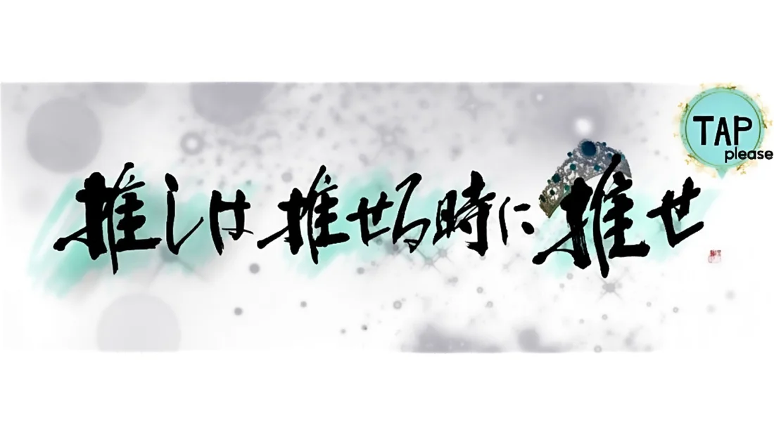 NUMBER46(ナンバーフォーティーシックス)