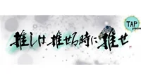 NUMBER46(ナンバーフォーティーシックス)