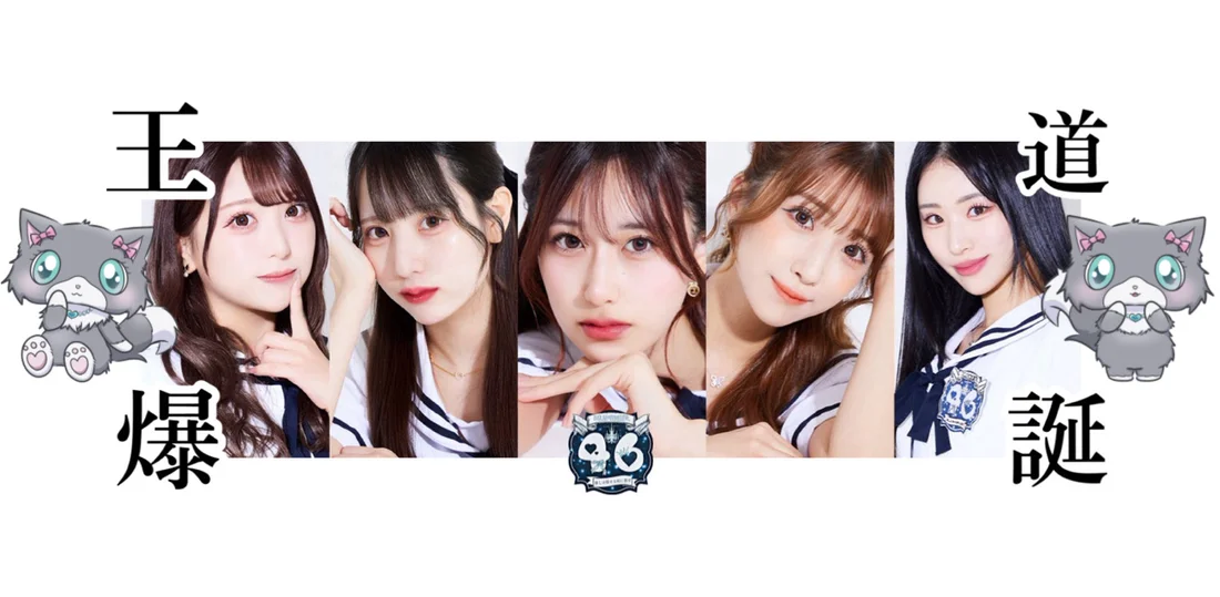 NUMBER46(ナンバーフォーティーシックス)