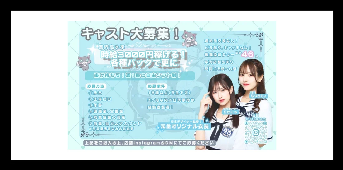 NUMBER46(ナンバーフォーティーシックス)