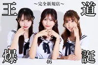 フレンドイベント開催中！の画像2