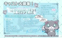 バレンタインイベント🍫の画像3
