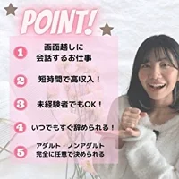 ワンライングループ大宮店
