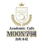 アカデミックカフェバー　MOON学園 魚町本校