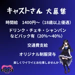 cafe＆bar cloris（クロリス）日本橋店