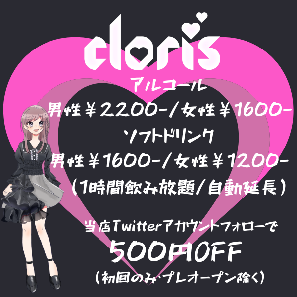 オリジナルWEBサイト完成!の画像