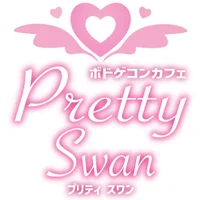 ボドゲコンカフェ　PrettySwan