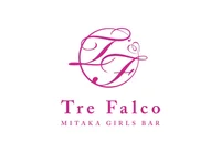 三鷹ガールズバー Tre Falco‐トレファルコ‐