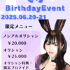 さら生誕祭♡