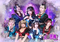 ギャラリー画像[0]