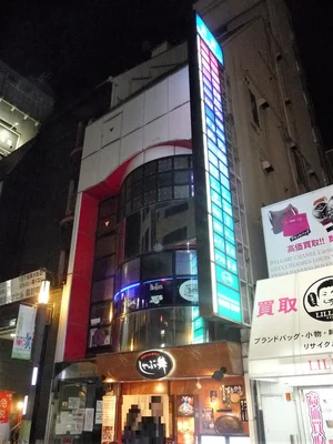 ブラフカワイイの外観