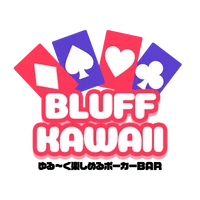 ブラフカワイイ