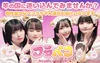 フラペコ