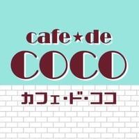 カフェドココ