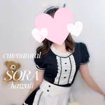 そらちゃん