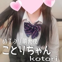 明日8/17(土)会える萌美少女達と8/18(日)20(火)の画像1