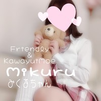 次回3/25(火)と26(水)27(木)の出勤♡