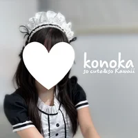 今日も素敵な1日を♪本日お休みです♡近日出勤予定