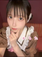 チョコっとメイド:かるた