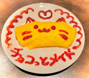 チョコっとメイド